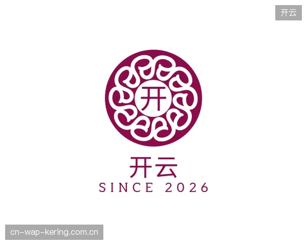 探索开云官方入口